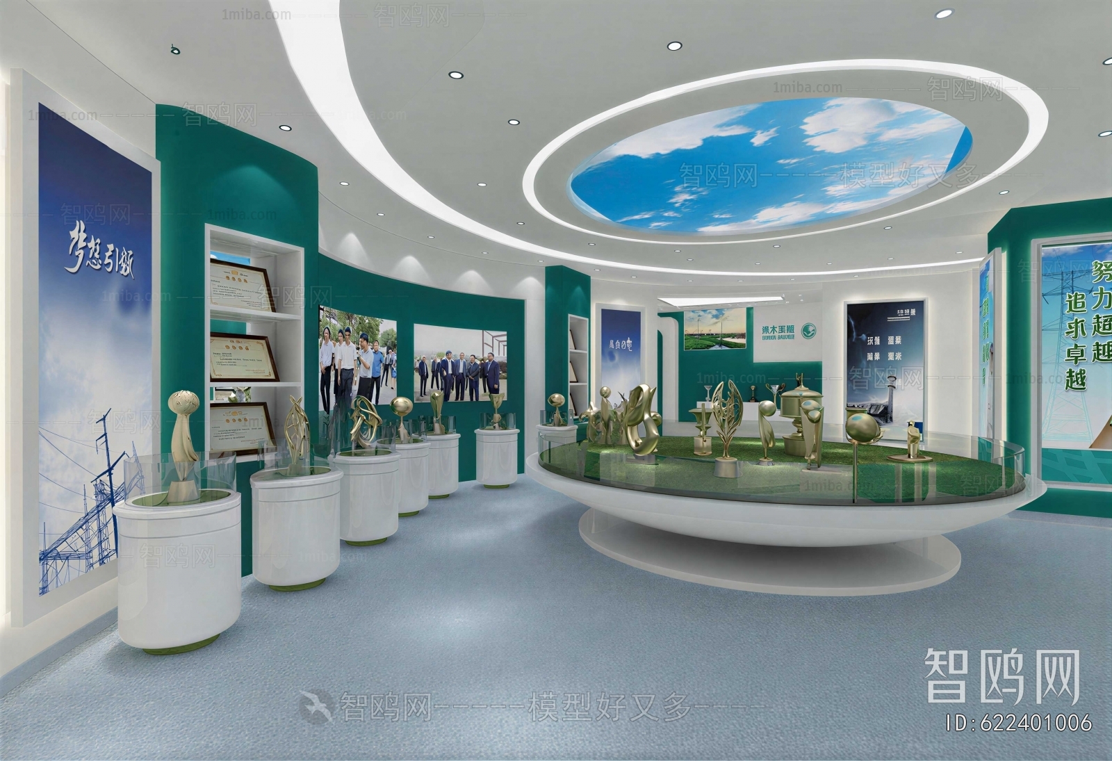 Modern Exhibition Hall