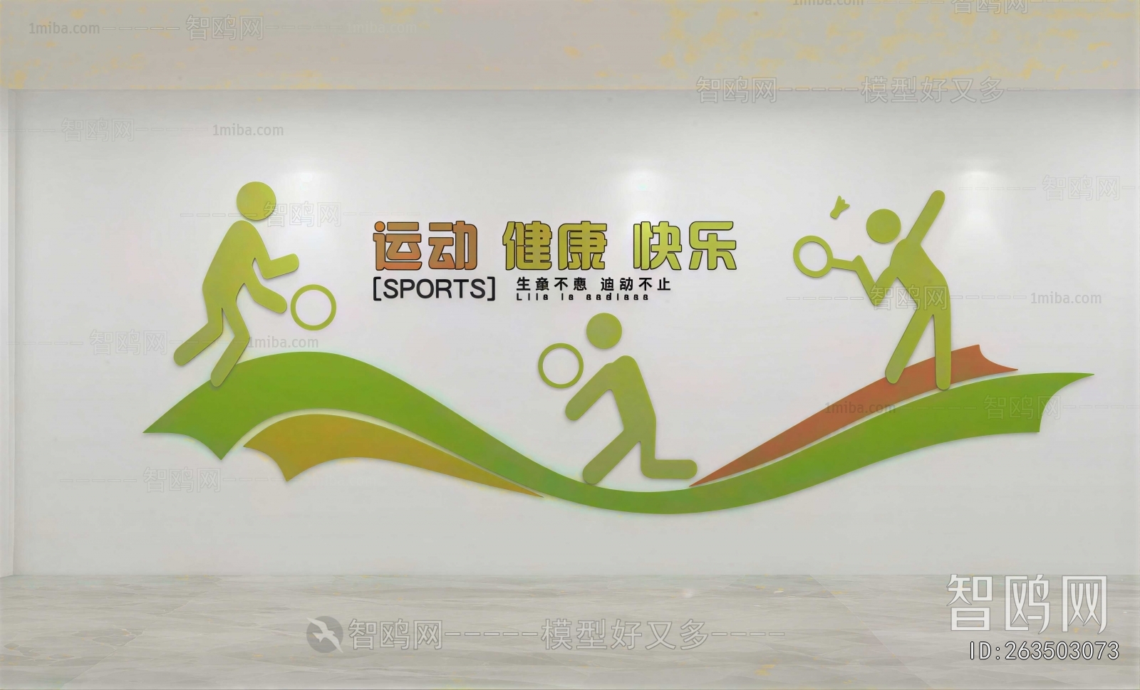 Modern Wall Decoration