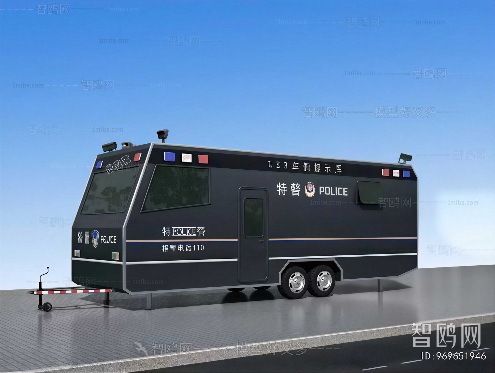 Modern Car