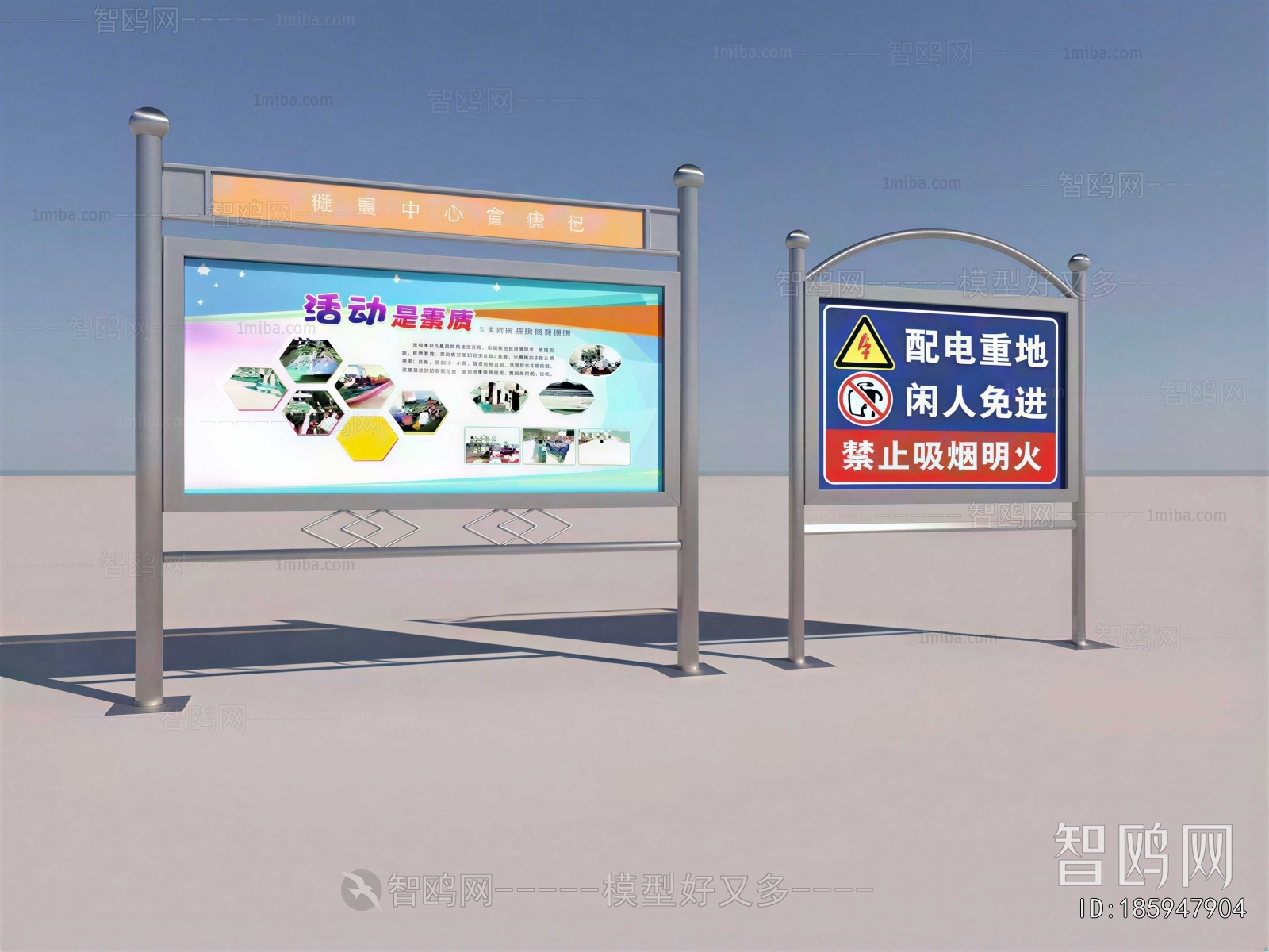 Modern Guide Board/bulletin Board