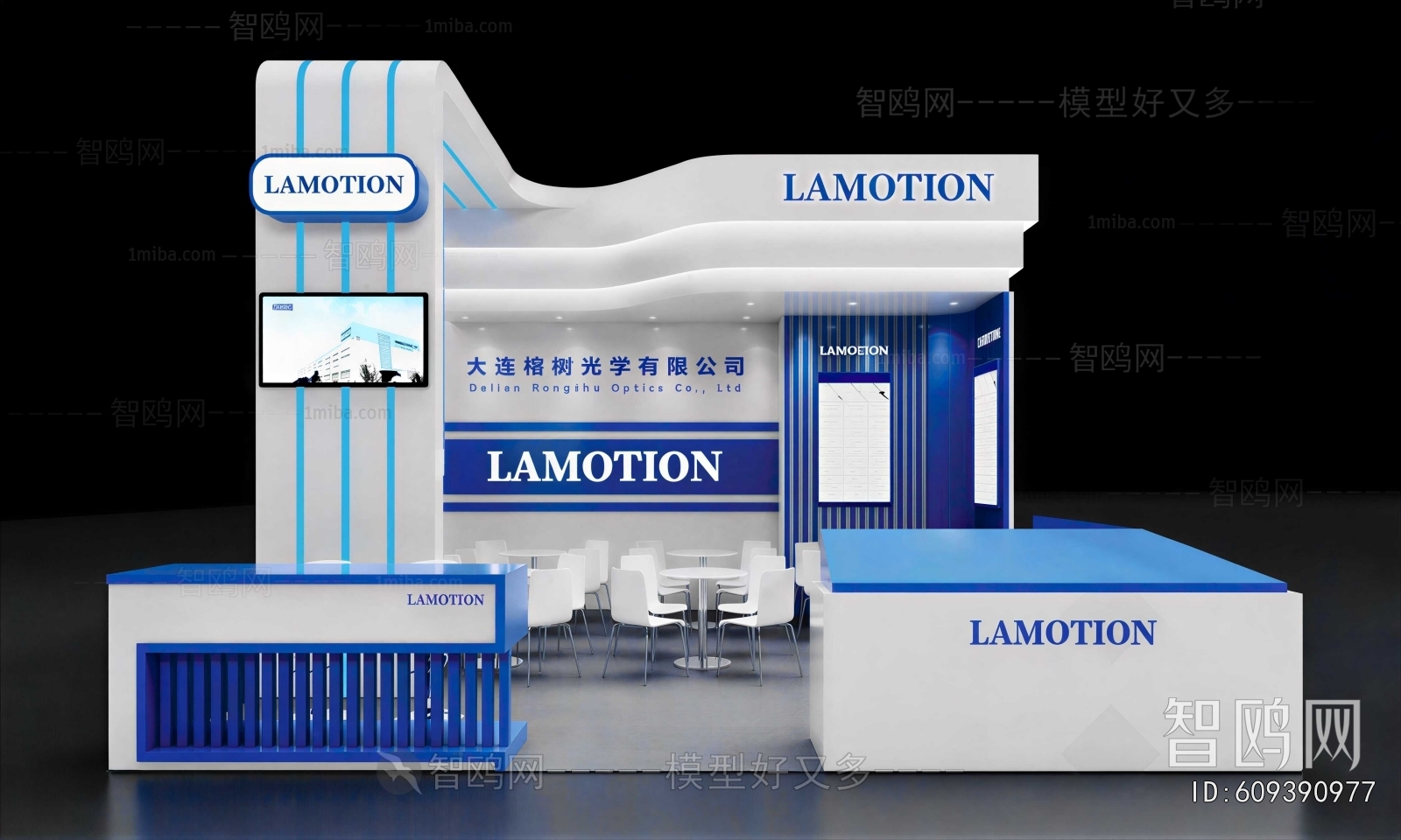 Modern Exhibition Hall