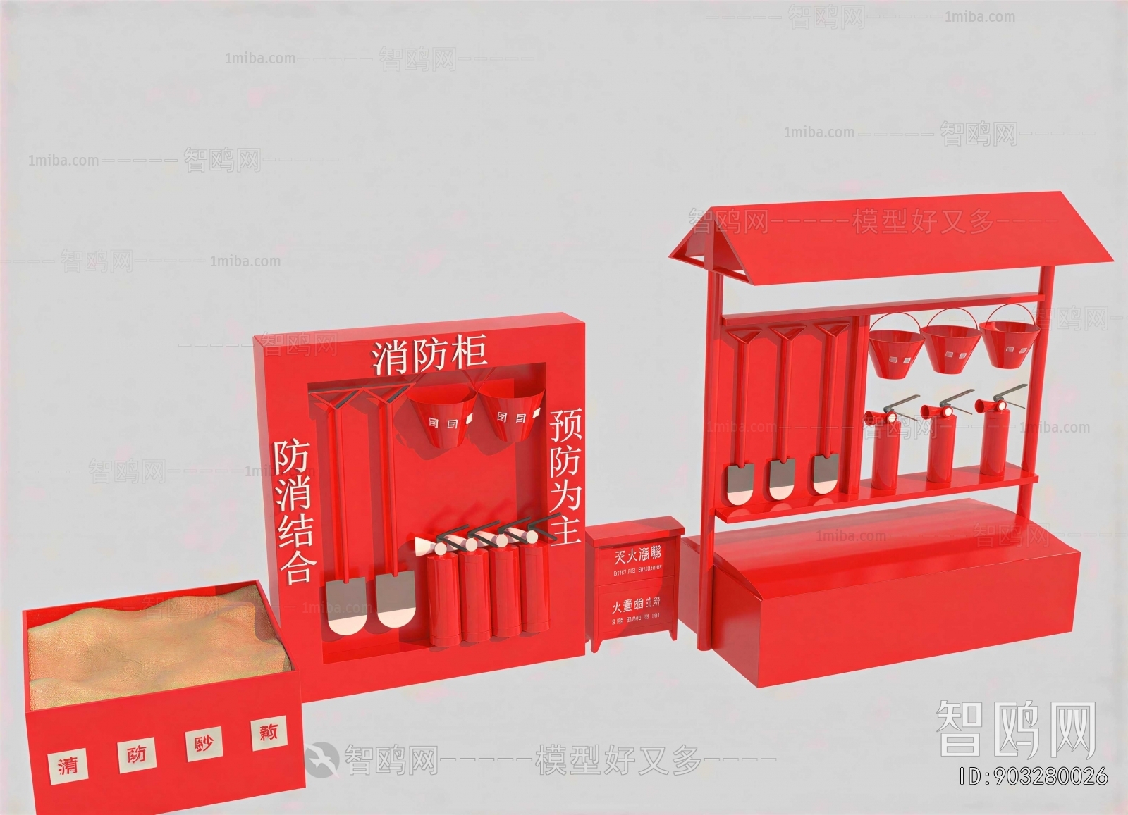 Modern Fire-fighting Equipment