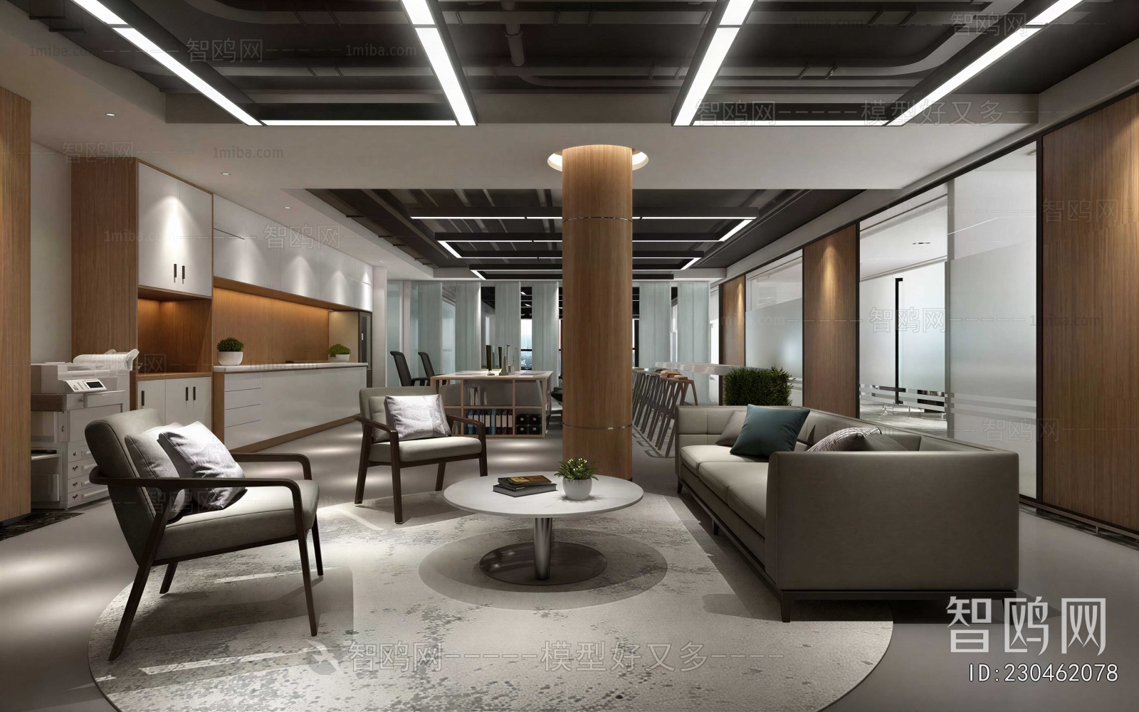 Modern Staff Recreation Room