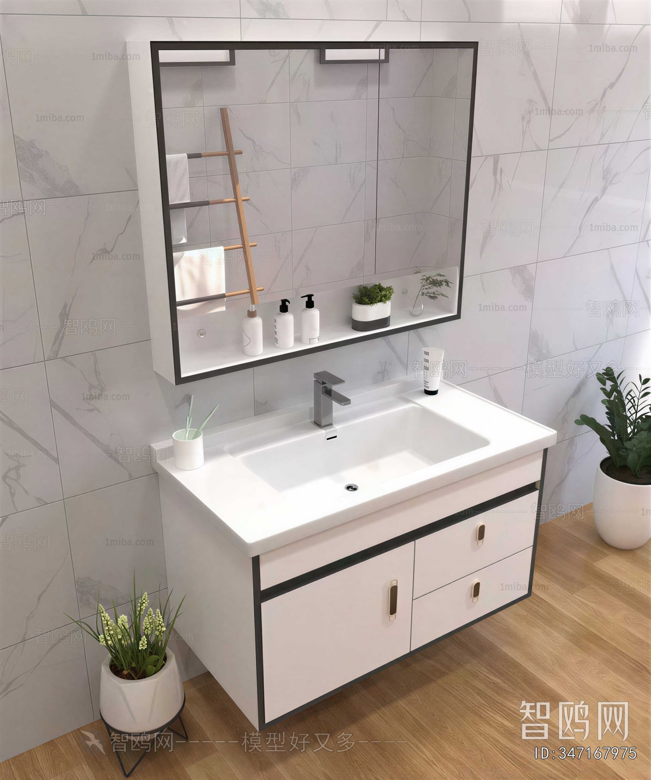 Modern Bathroom Cabinet