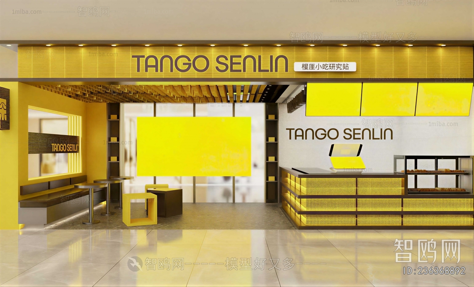 Modern Milk Tea Shop