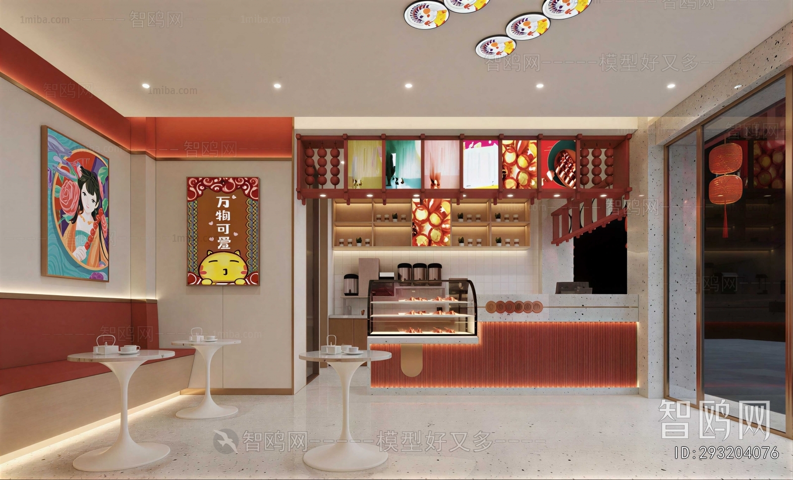 Modern Restaurant