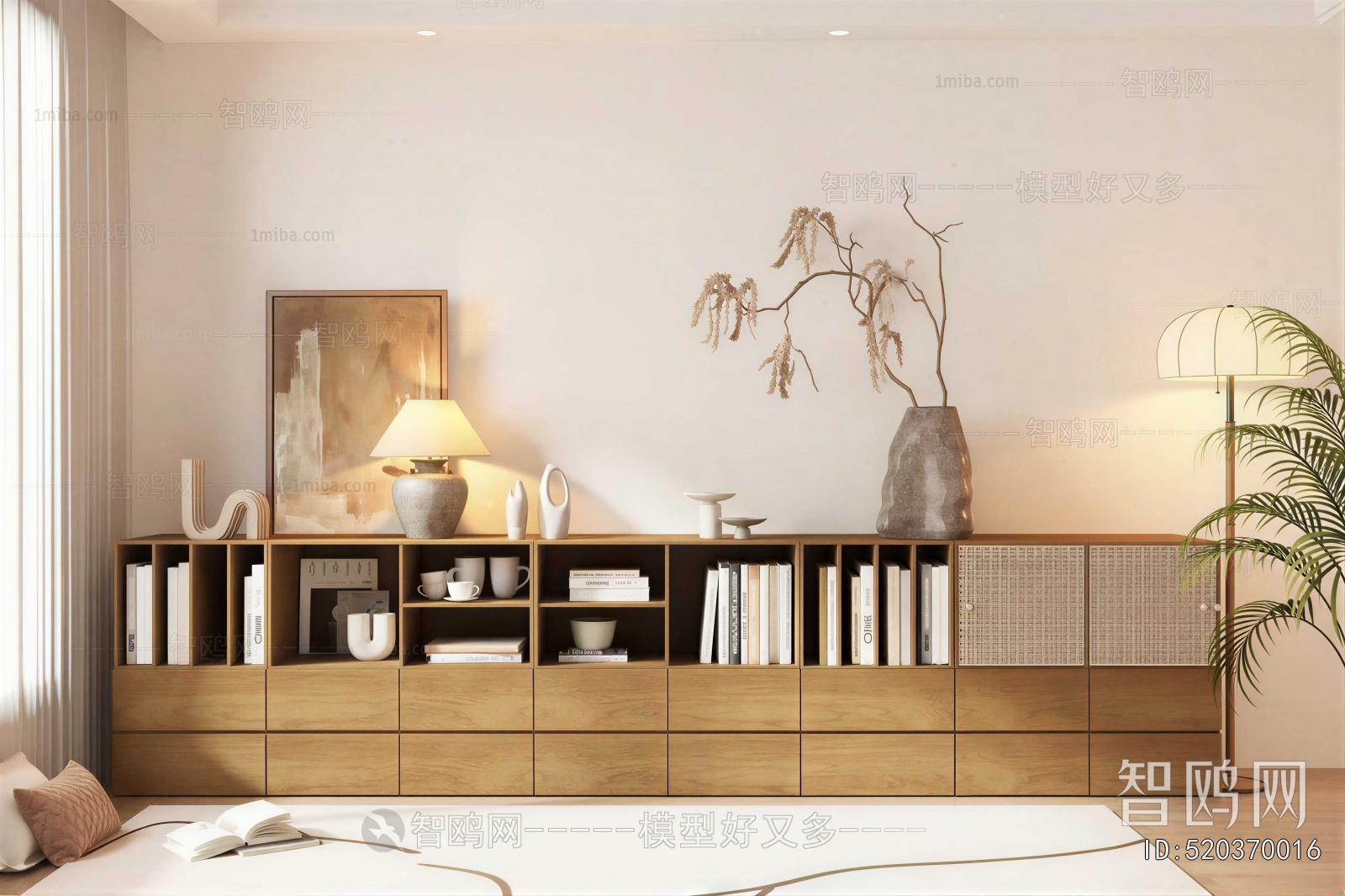 Modern Bookcase