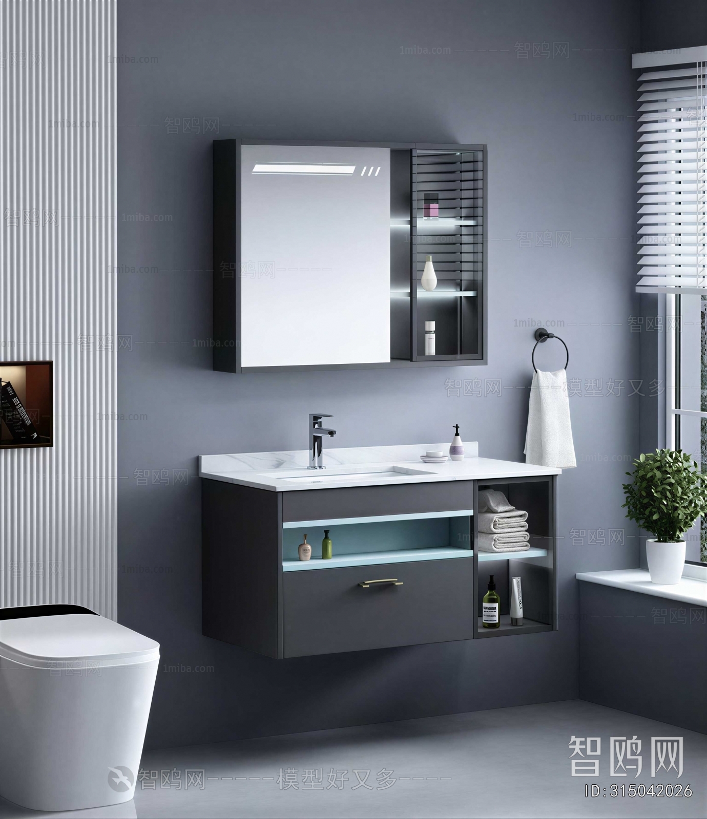 Modern Bathroom Cabinet