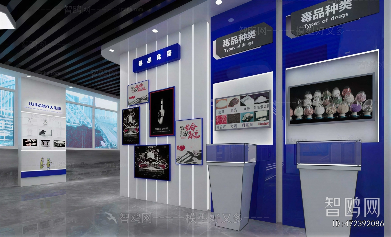 Modern Exhibition Hall