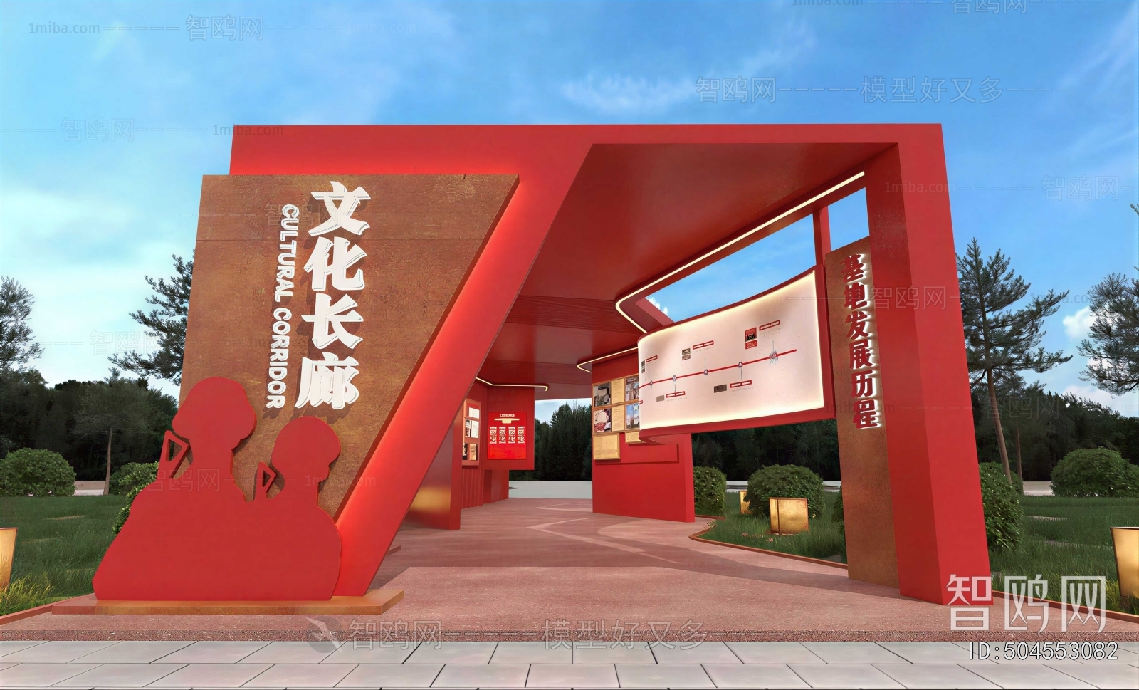 Modern Gallery Frame