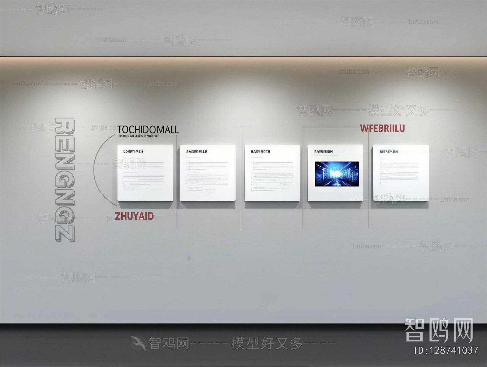 Modern TV Wall