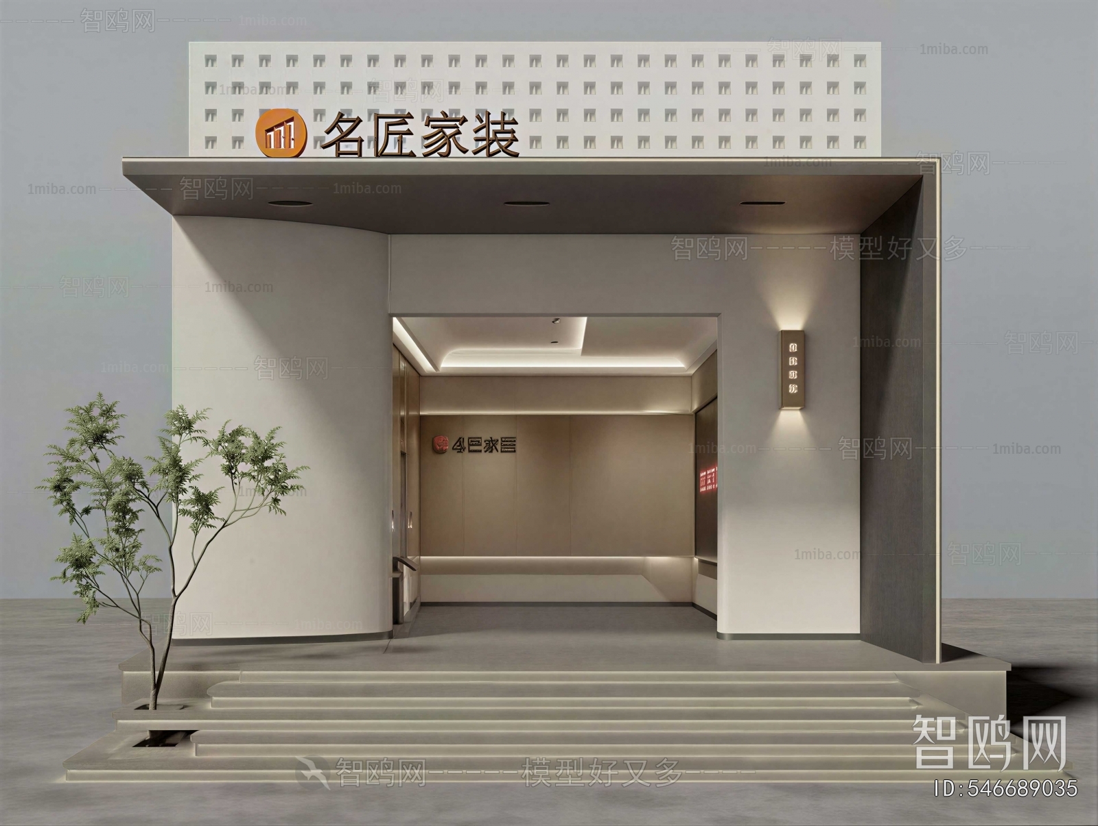 Modern Facade Element