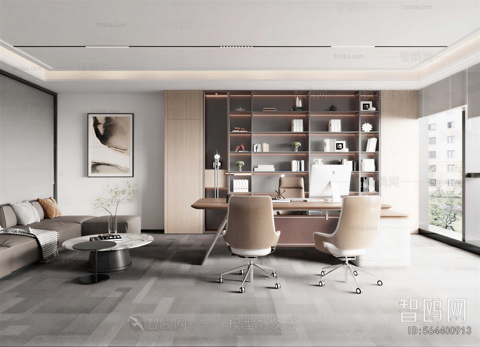 Modern Manager's Office