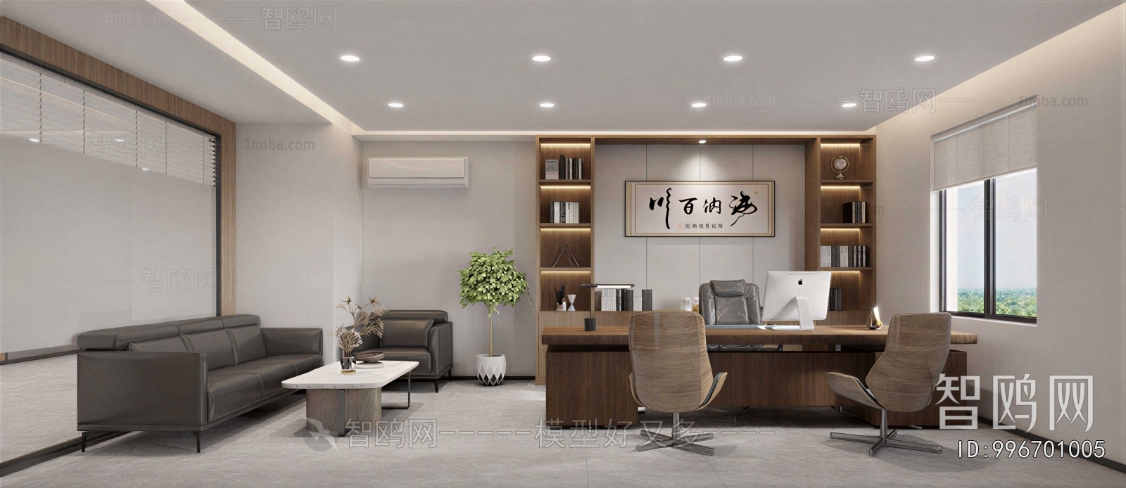 New Chinese Style Manager's Office