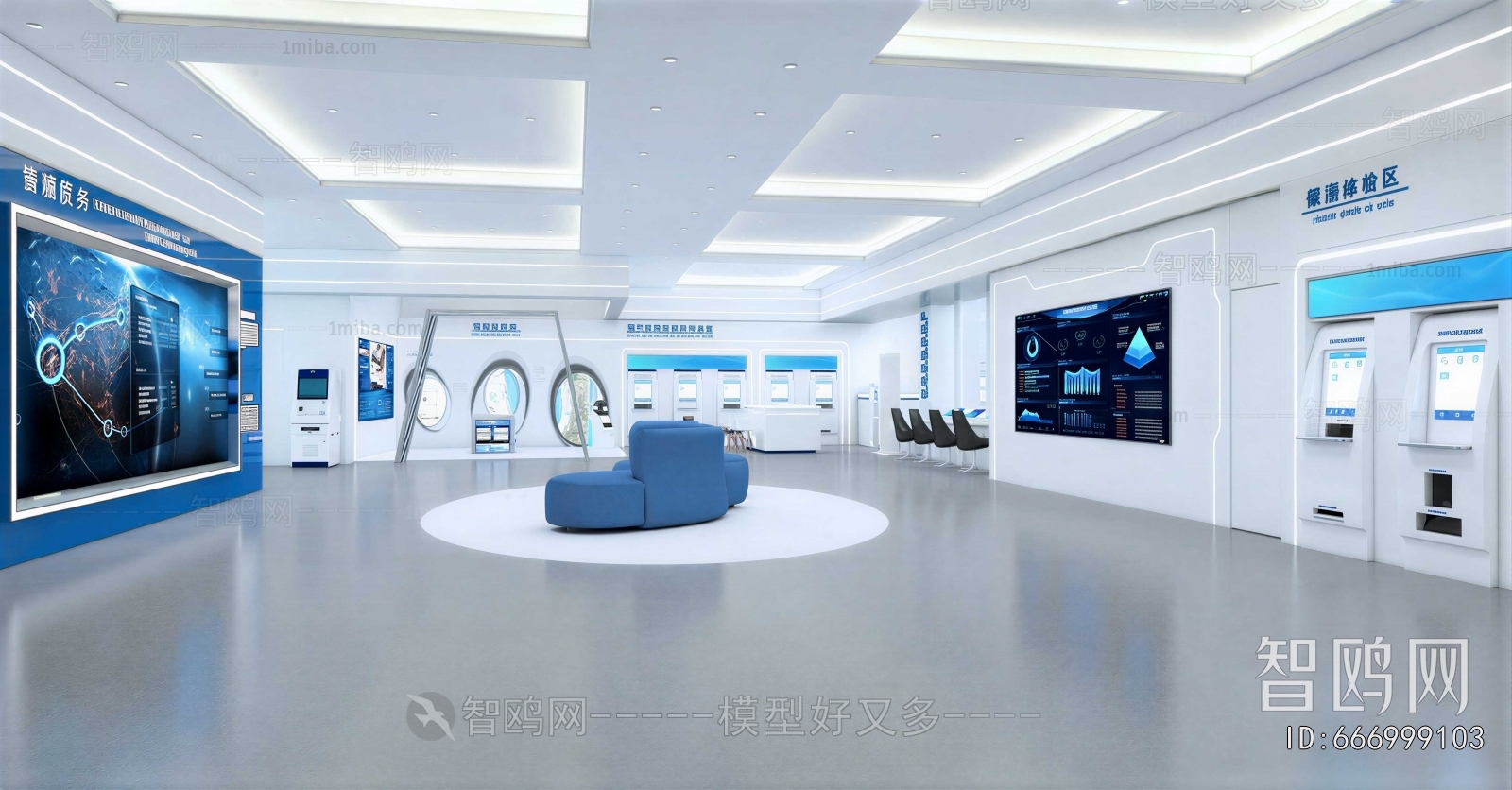 Modern Exhibition Hall
