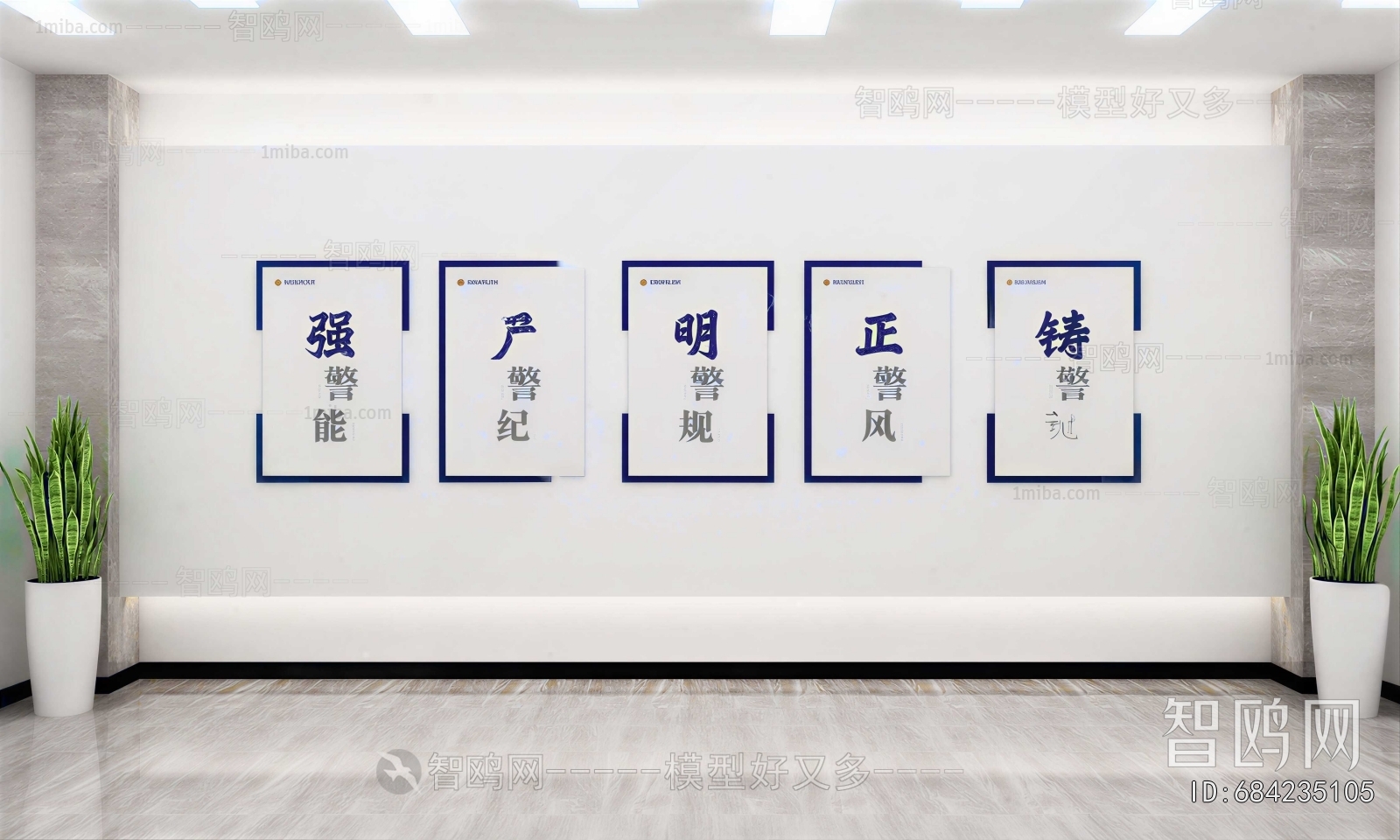 Modern Culture Wall