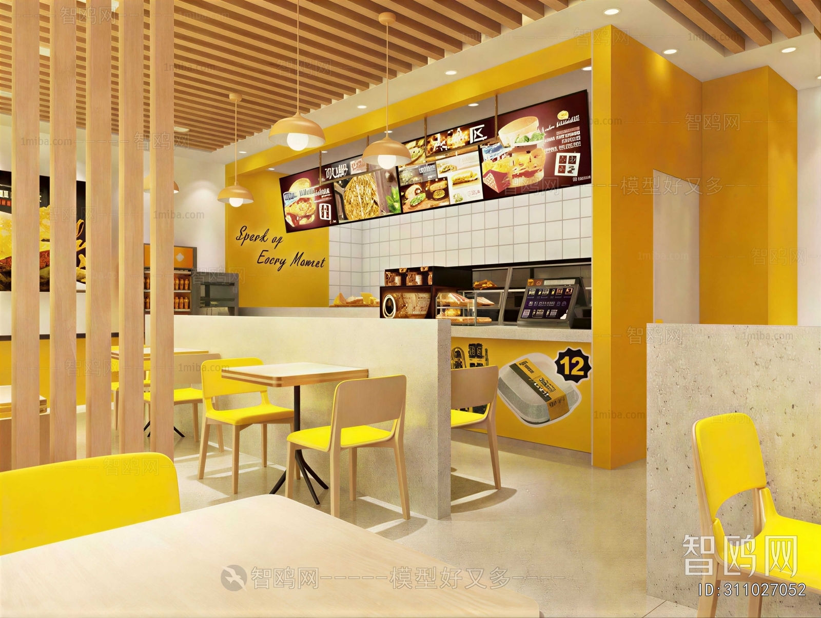 Modern Milk Tea Shop
