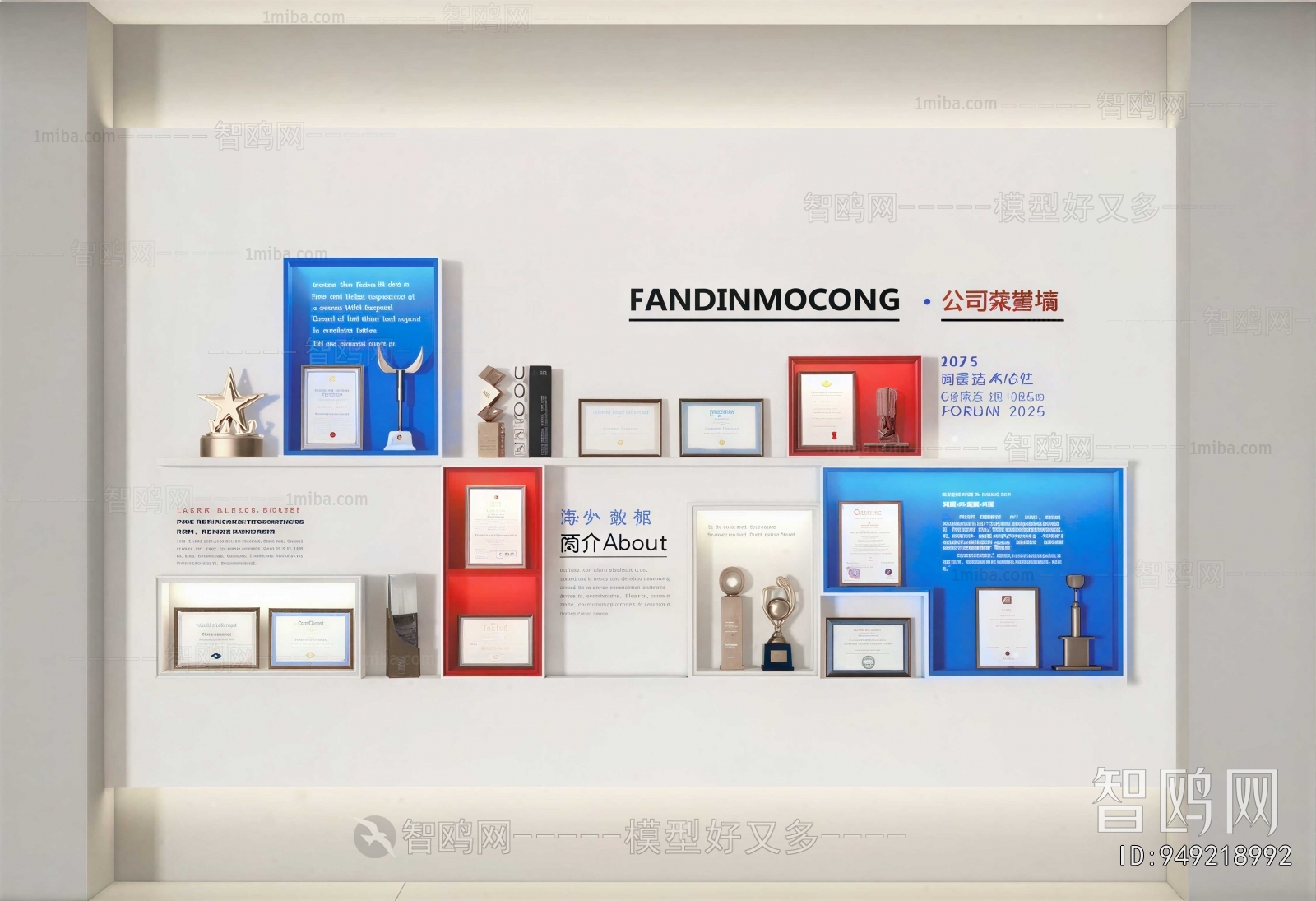 Modern Culture Wall
