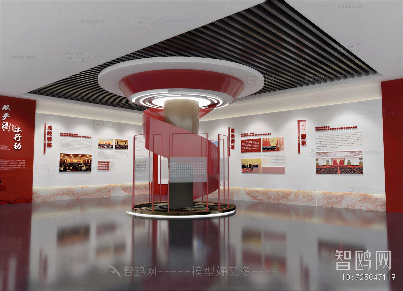 Modern Exhibition Hall
