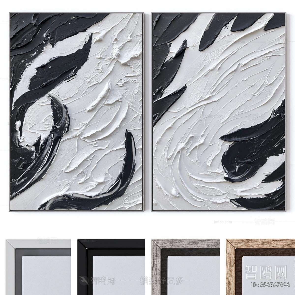 Modern Picture Frame