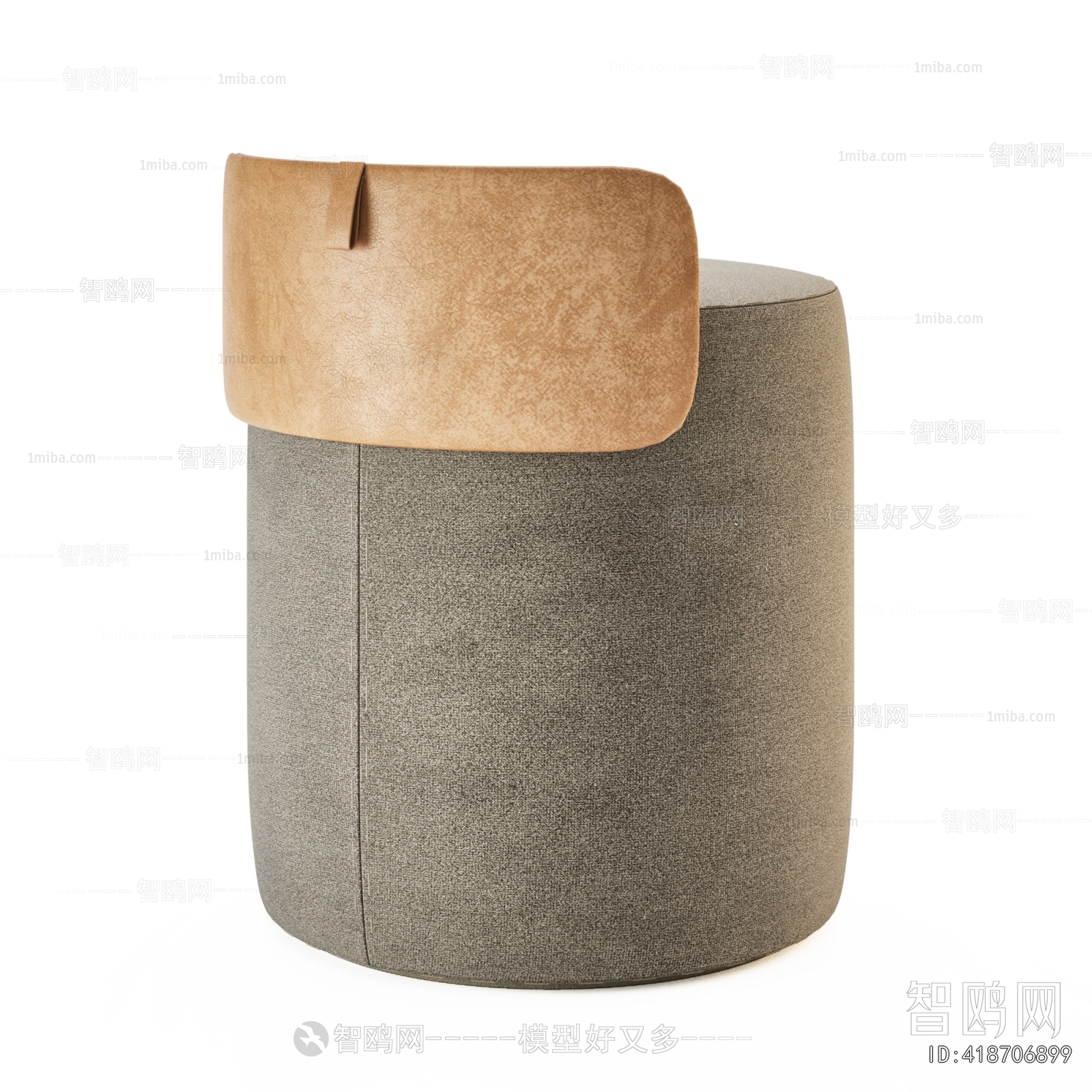 Modern Stool