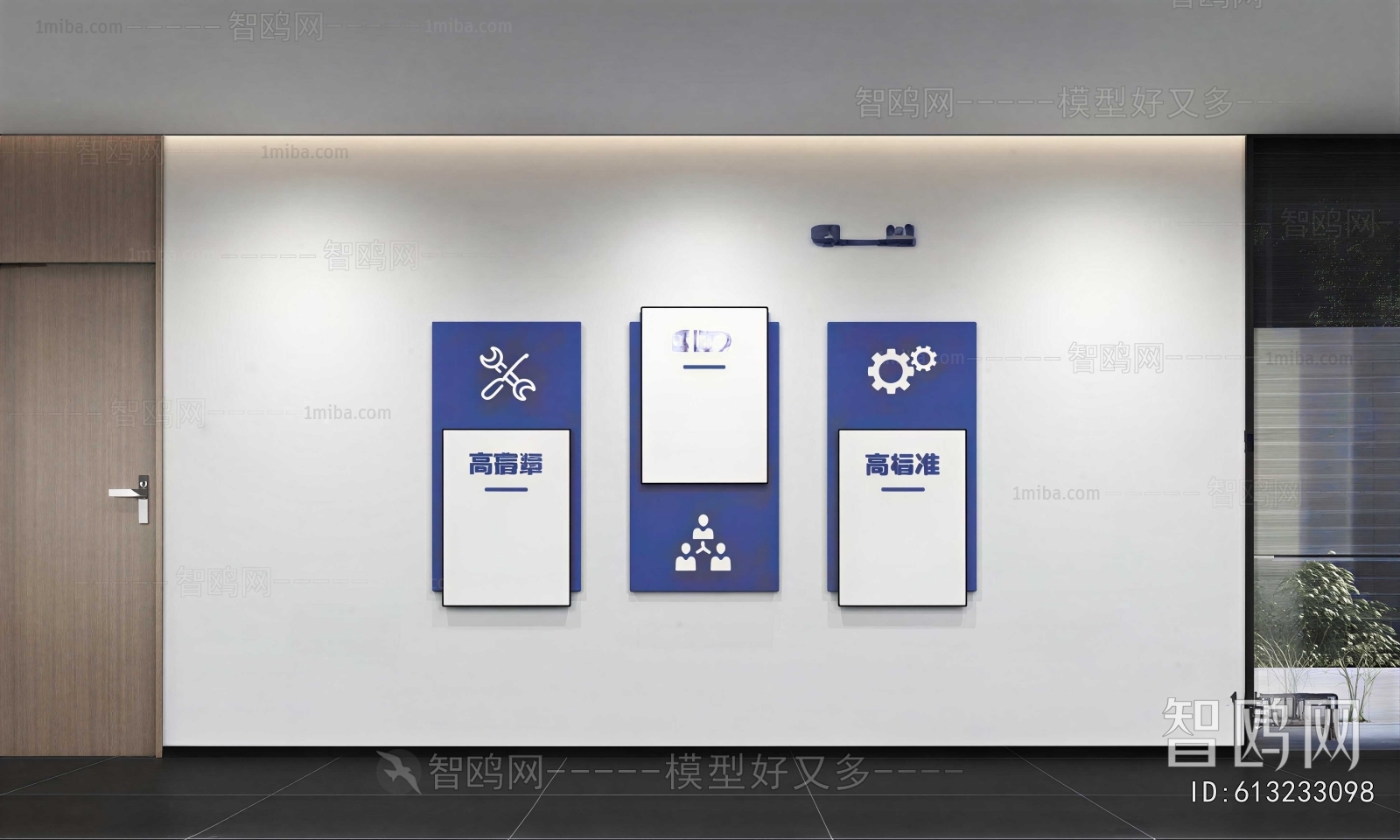 Modern Culture Wall