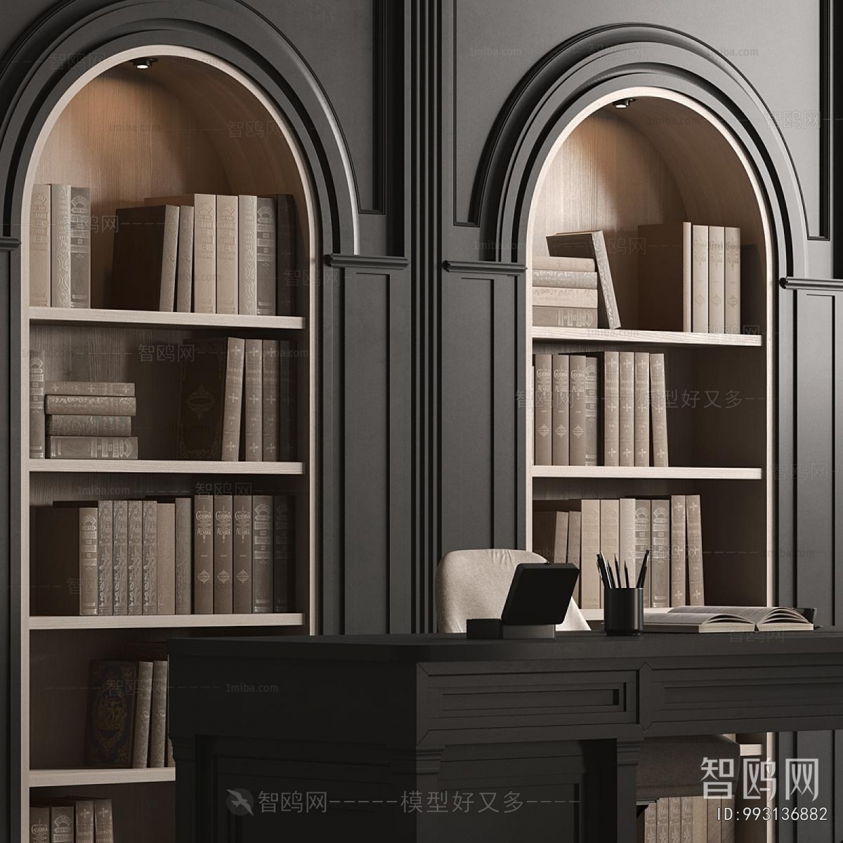 Modern Bookcase