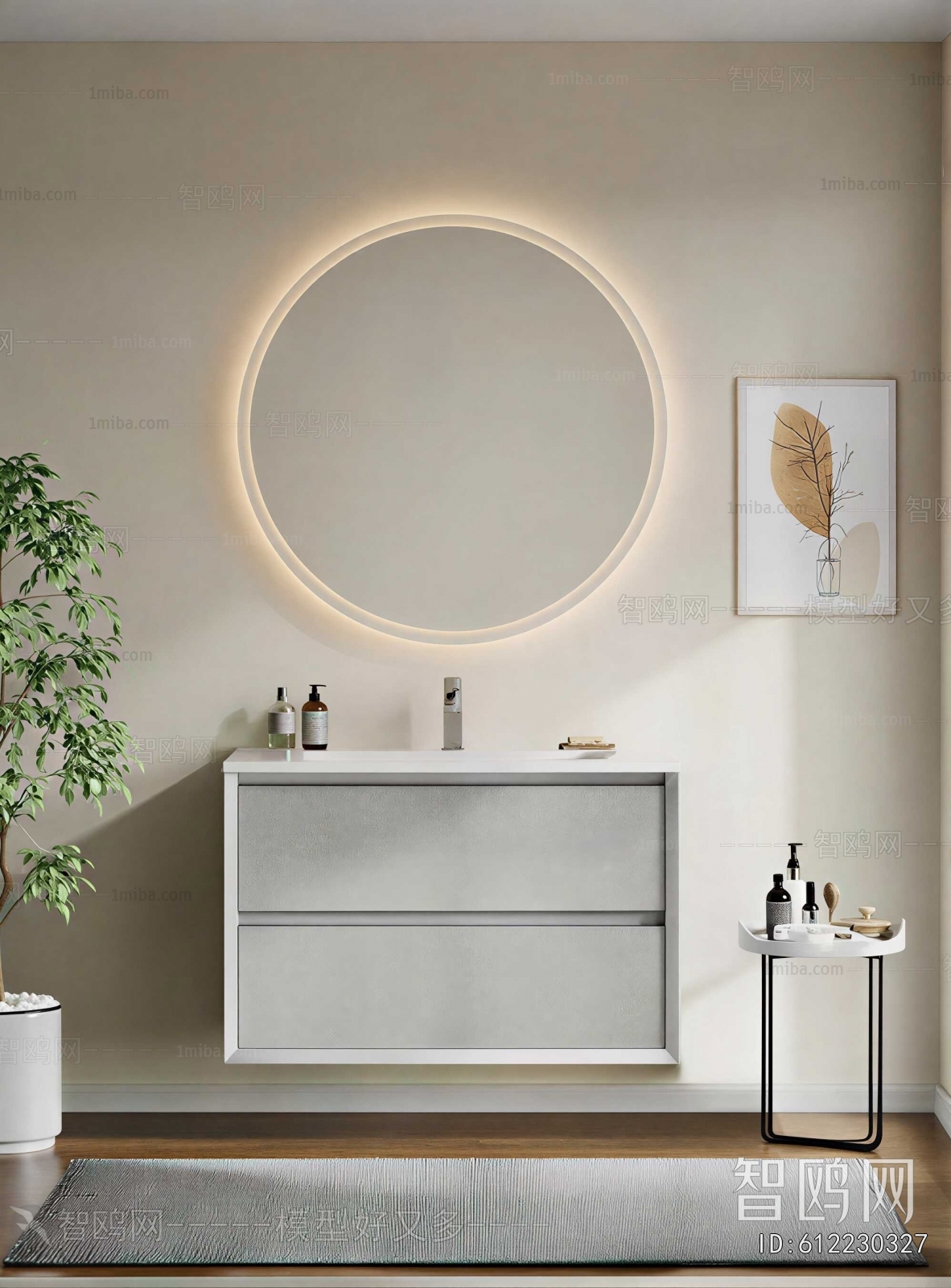 Modern Bathroom Cabinet