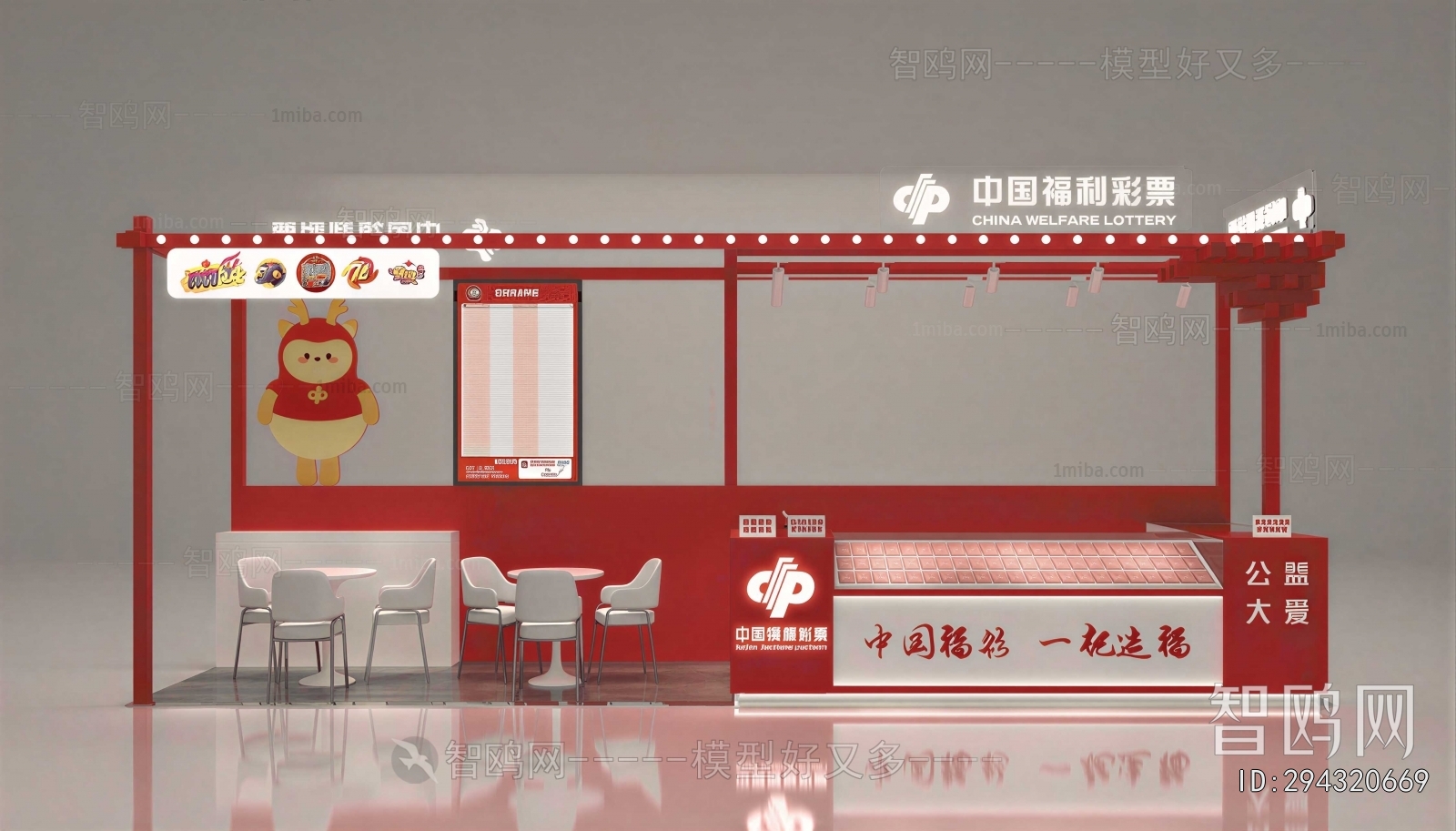 Modern Facade Element