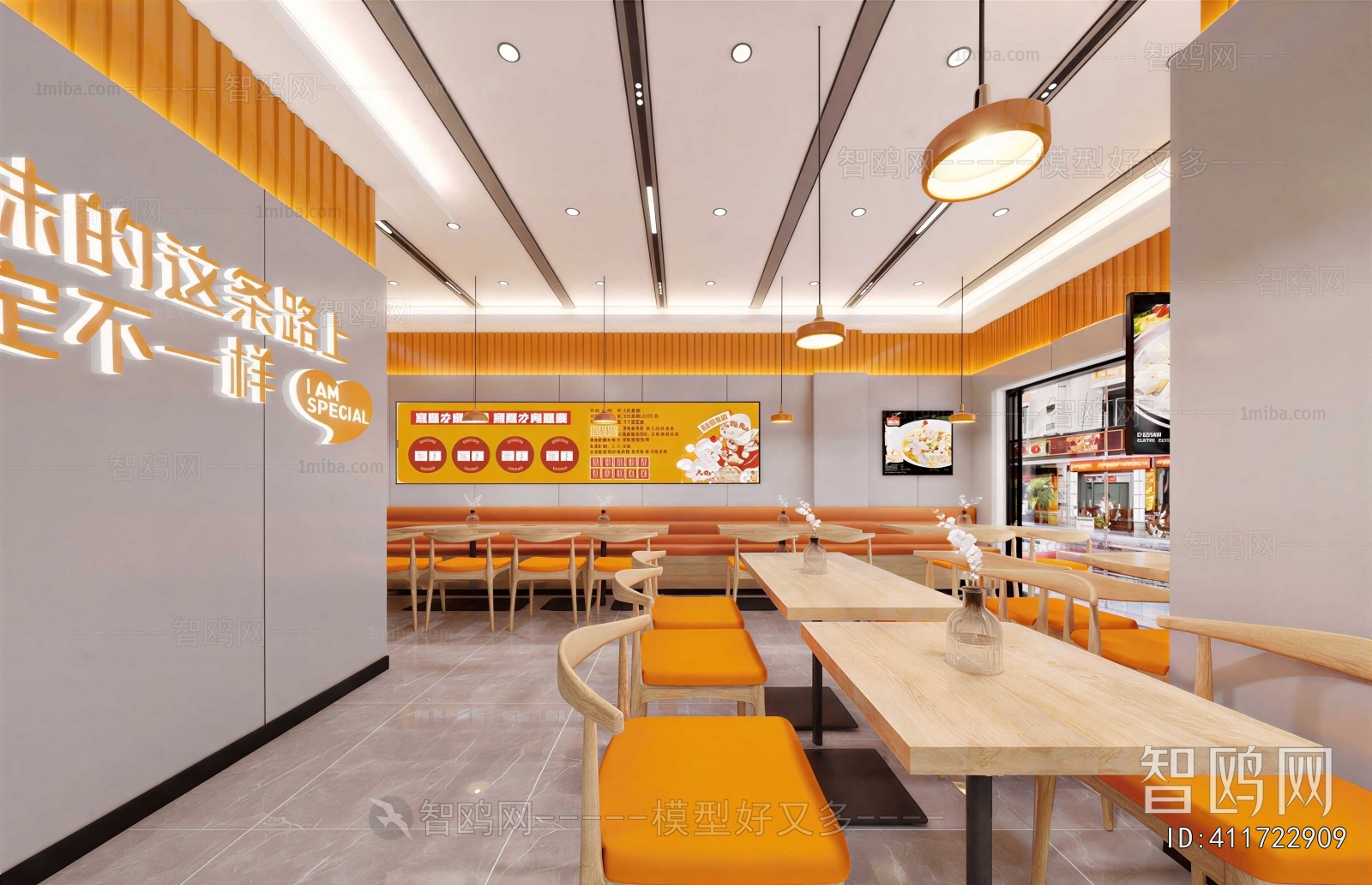 Modern Restaurant