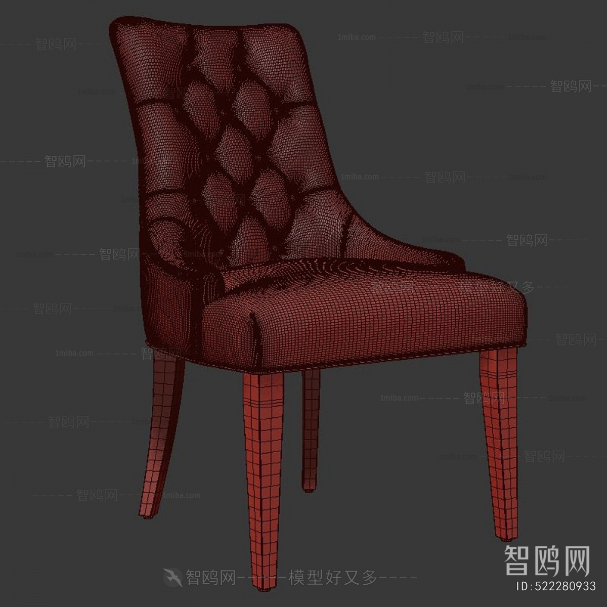Modern Dining Chair