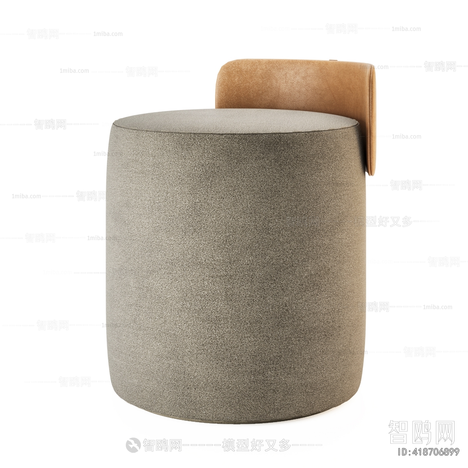 Modern Stool