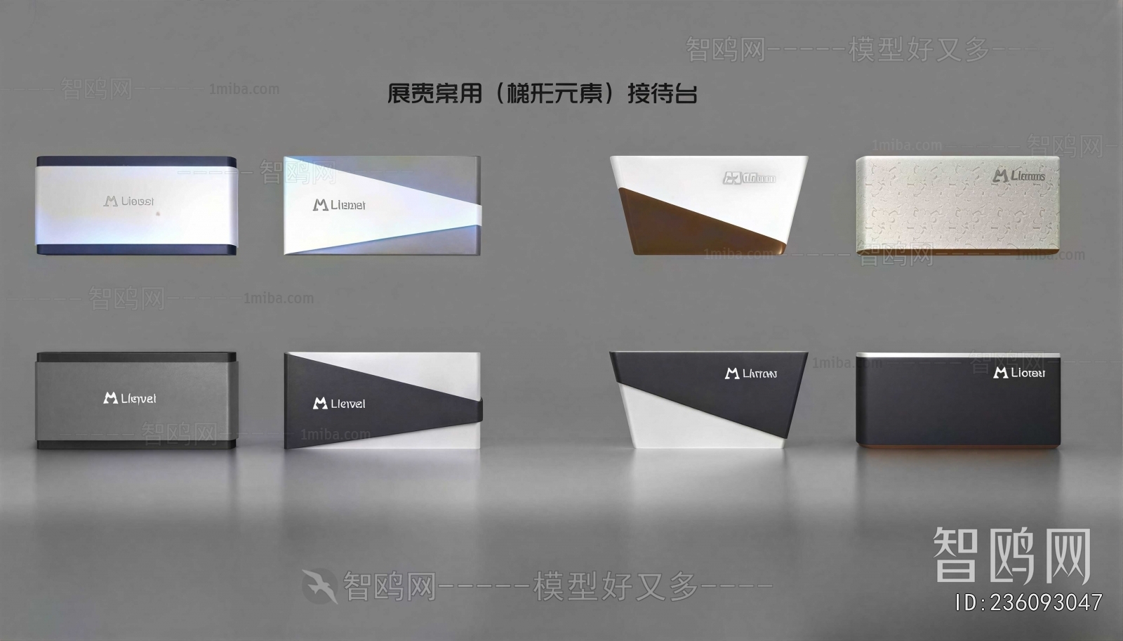 Modern Reception Desk