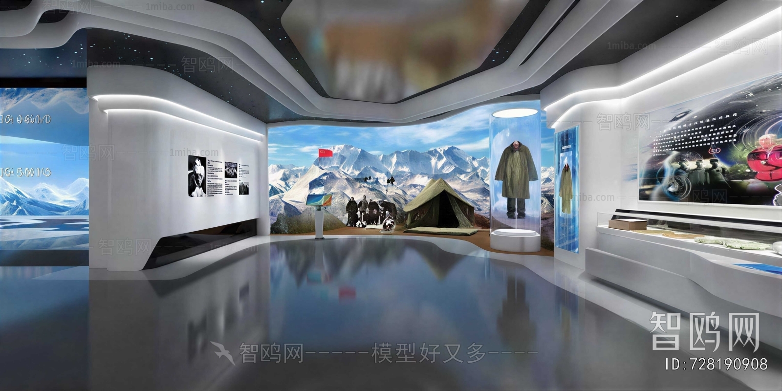 Modern Museum