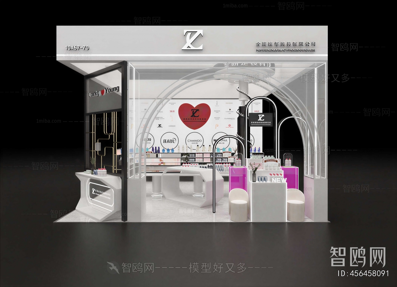 Modern Manicure Shop