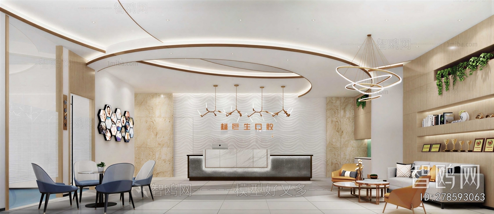 Modern Hospital