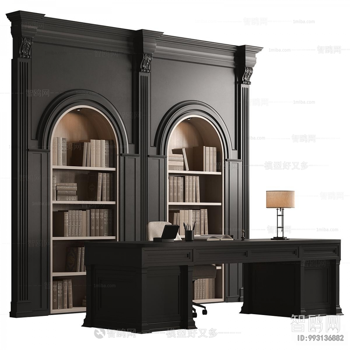 Modern Bookcase