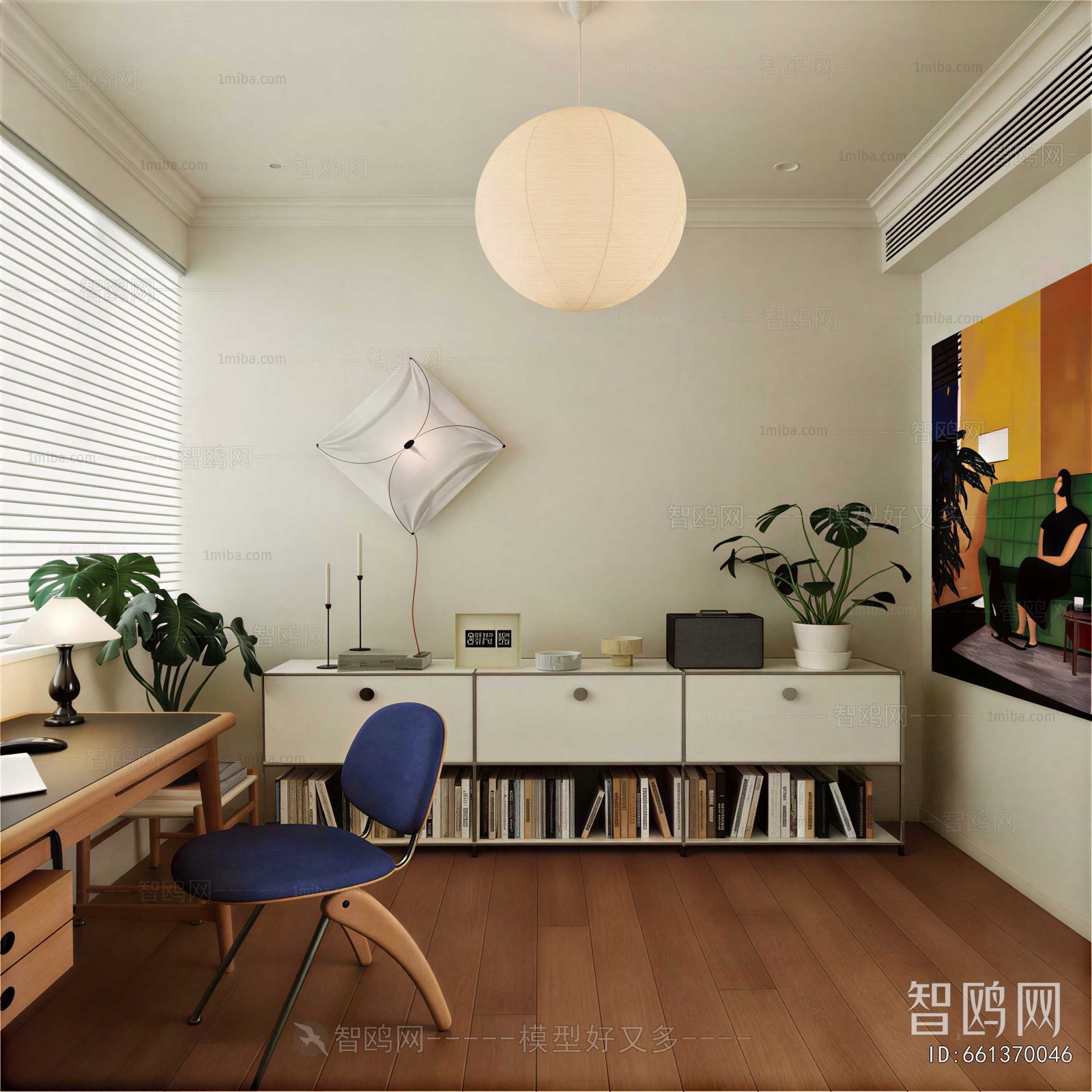 Modern Study Space