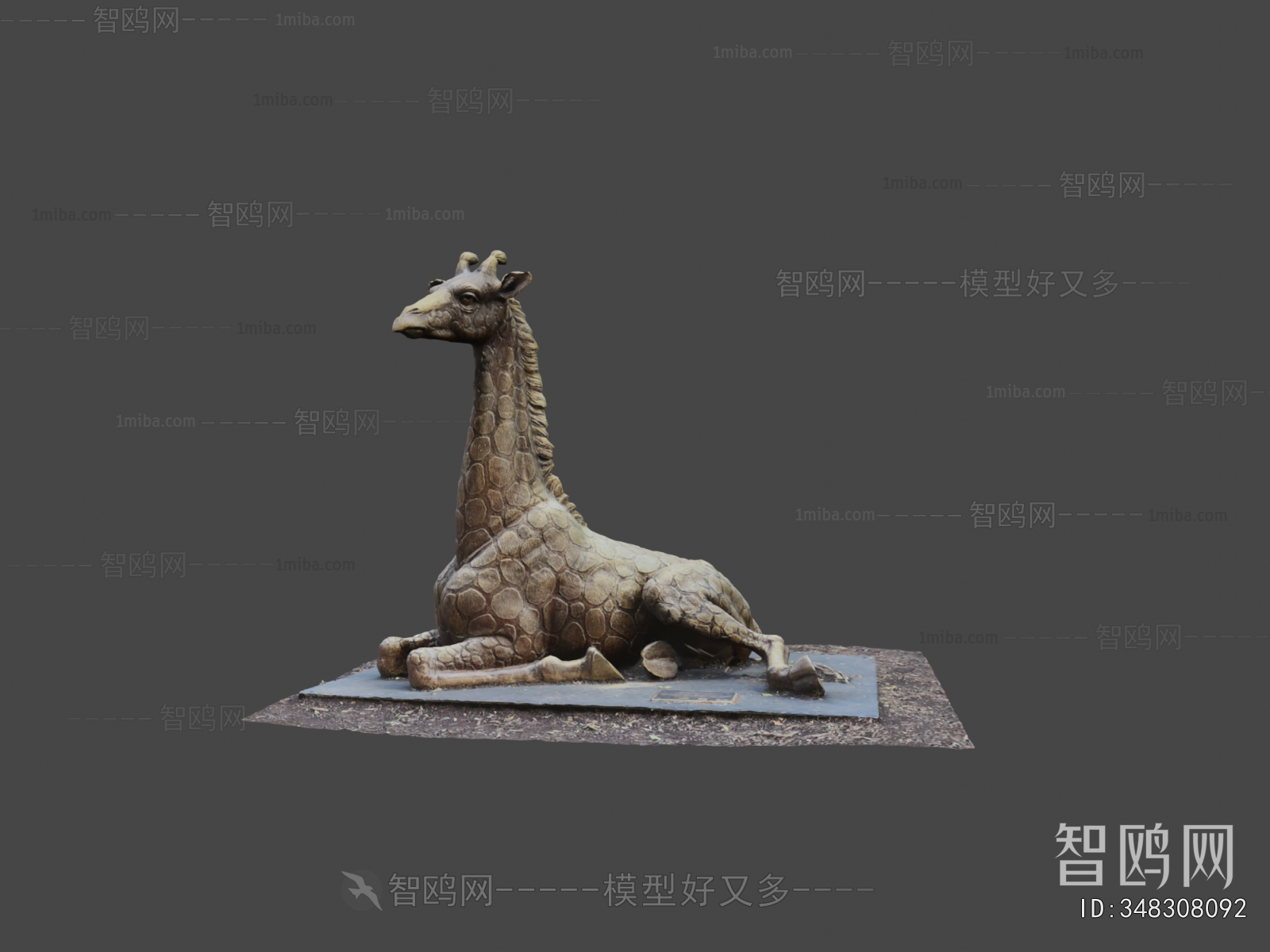 Modern Animal