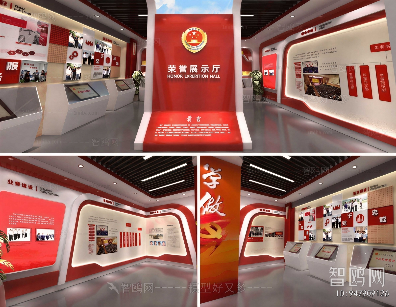 Modern Exhibition Hall