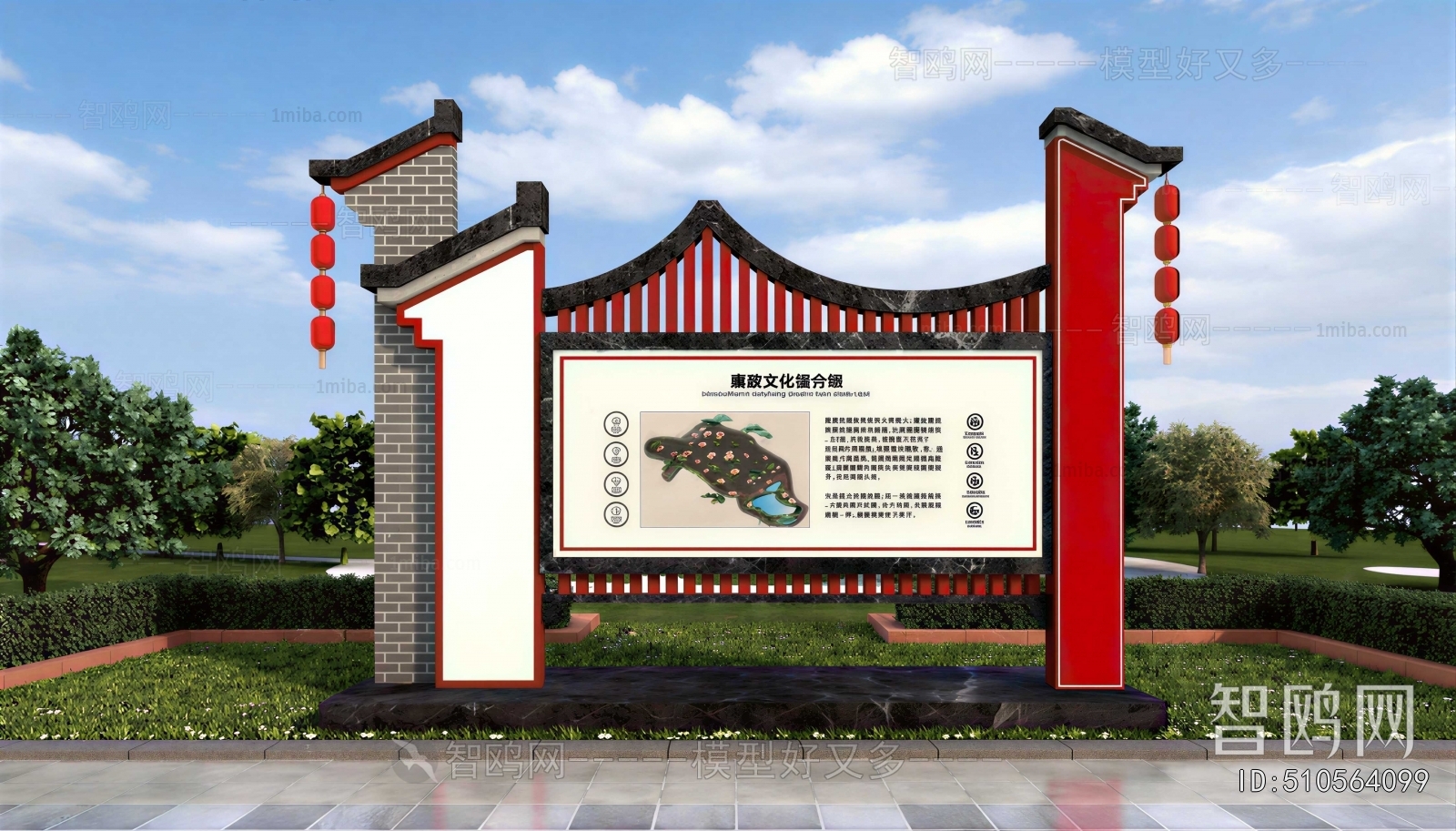 Chinese Style Guide Board/bulletin Board