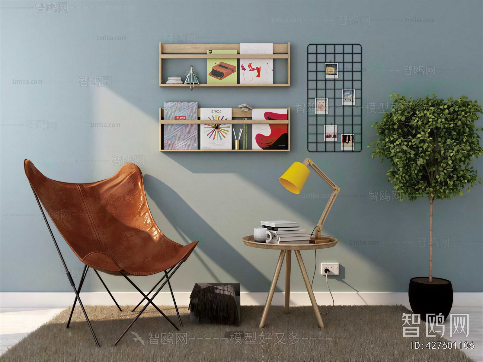 Modern Lounge Chair