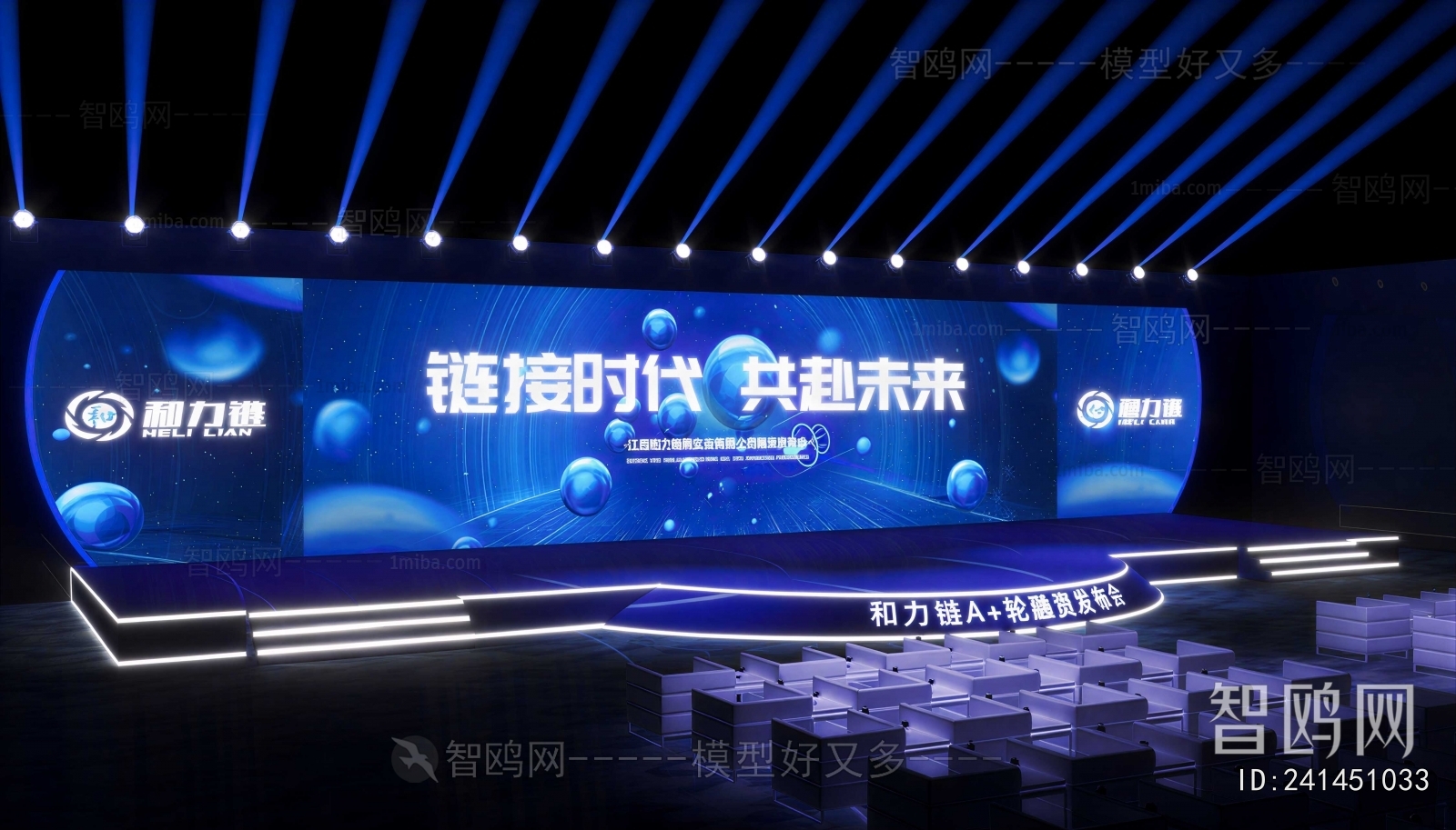 Modern Stage Performance