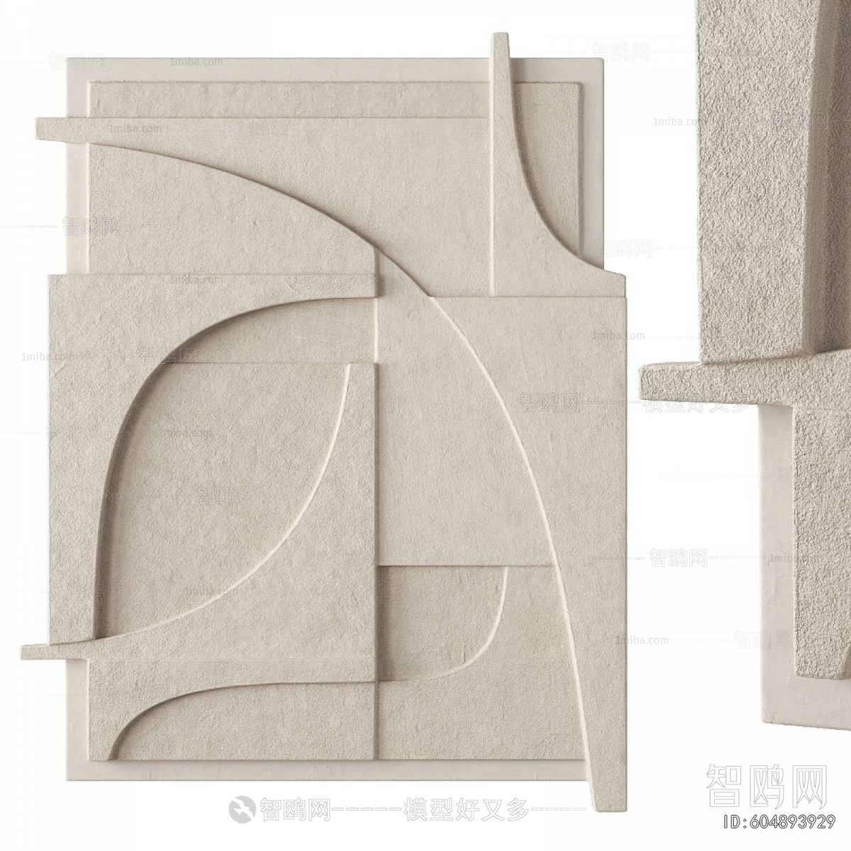 Modern Wall Decoration