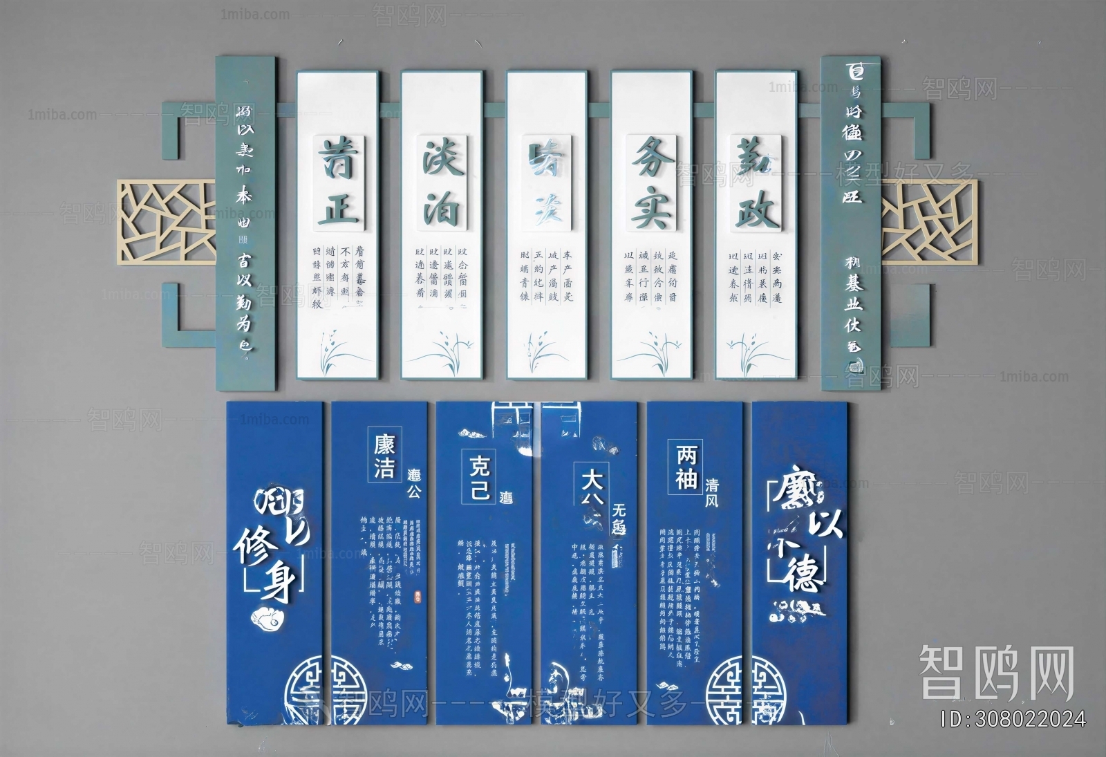 New Chinese Style Chinese Style Culture Wall