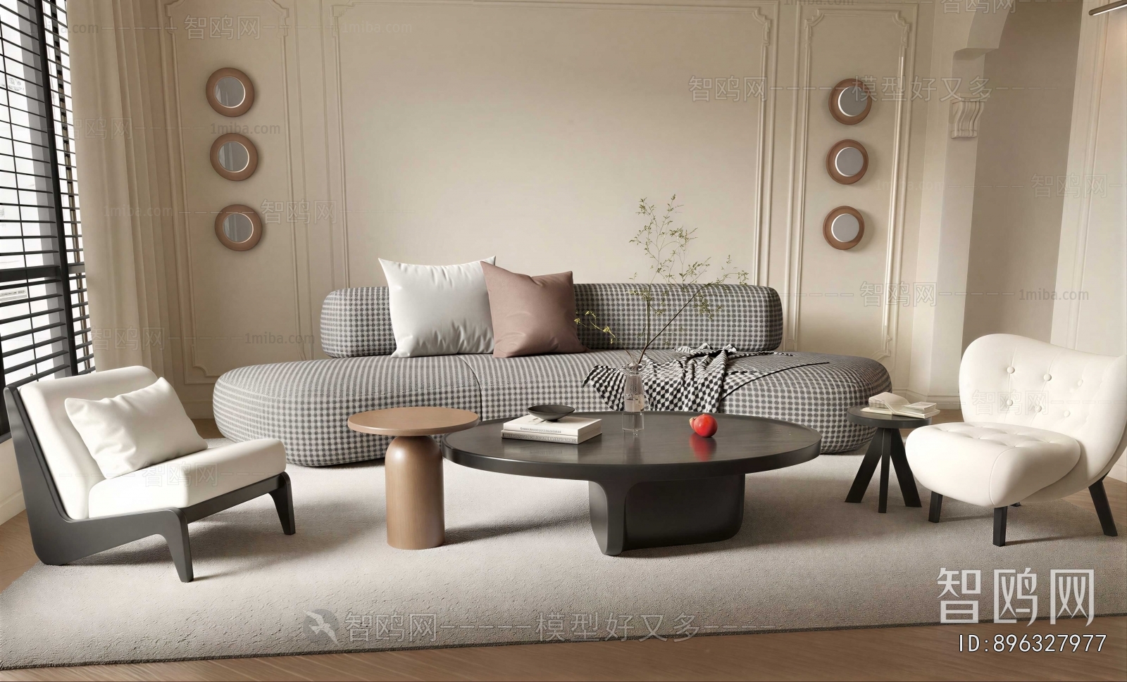 Modern Sofa Combination