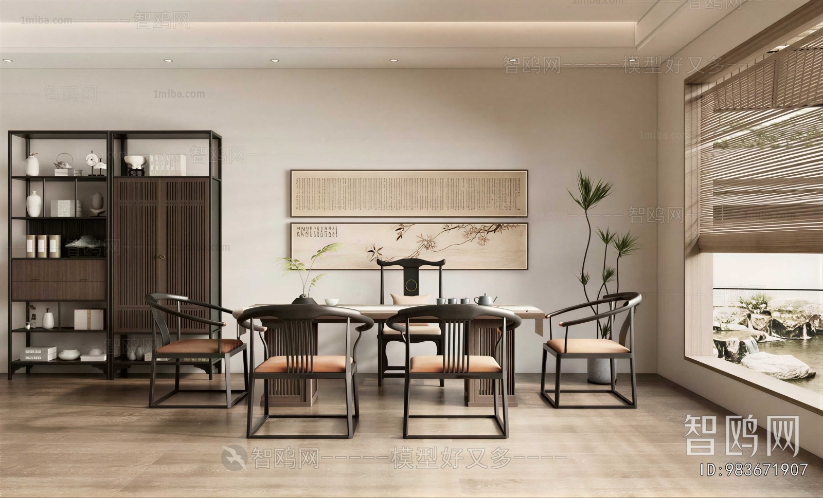 Modern Tea House
