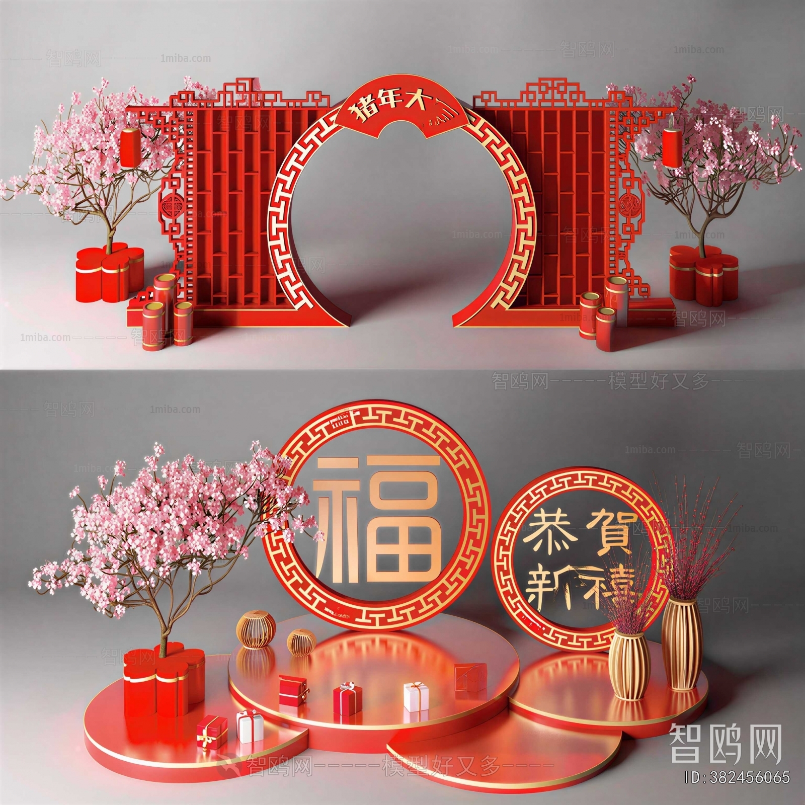 New Chinese Style Chinese Style Meichen