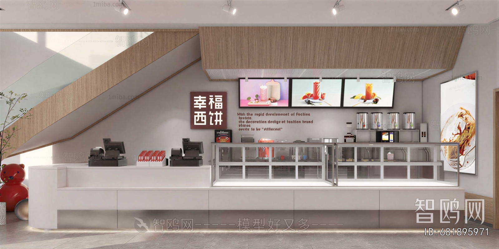 Modern Catering Space