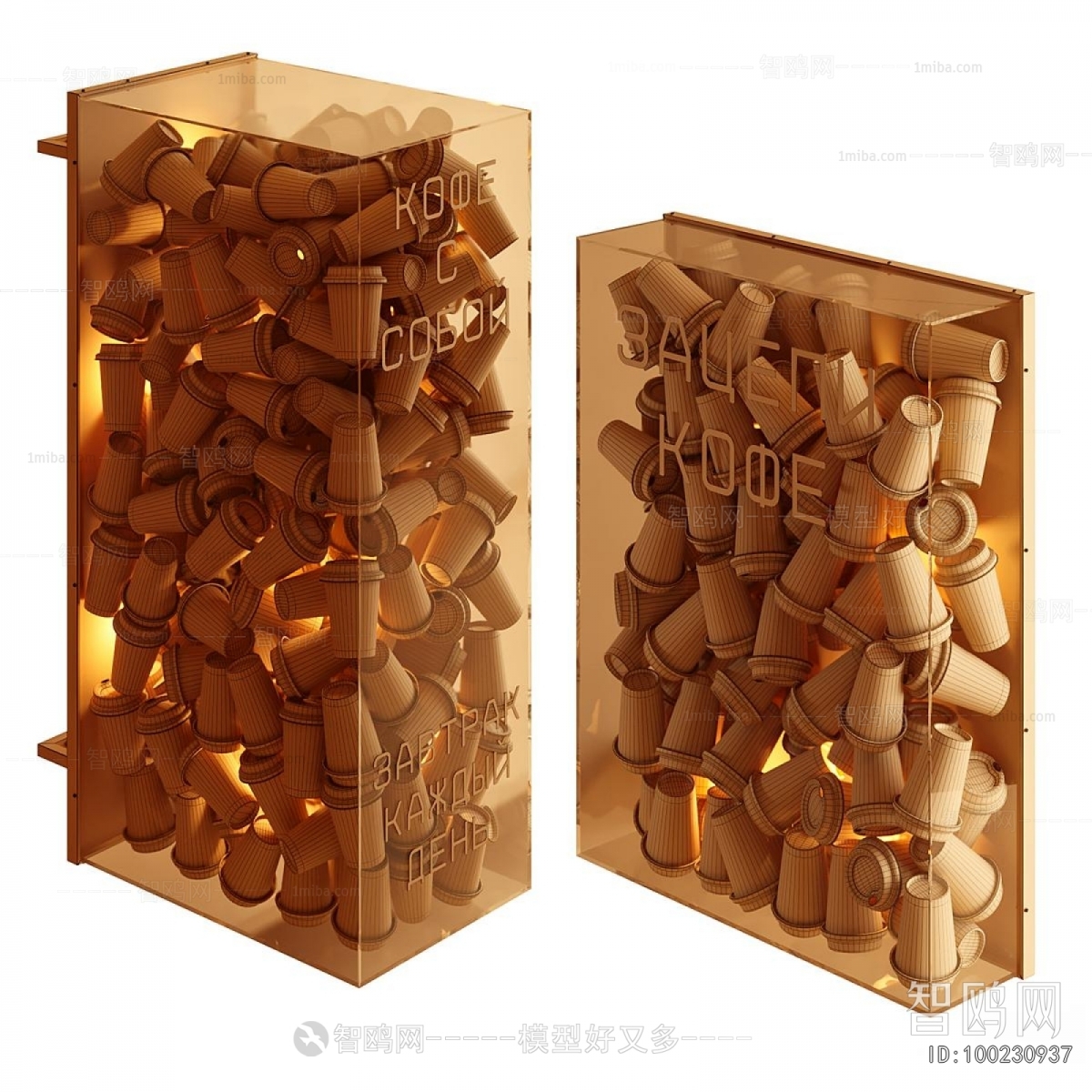 Modern Wall Lamp